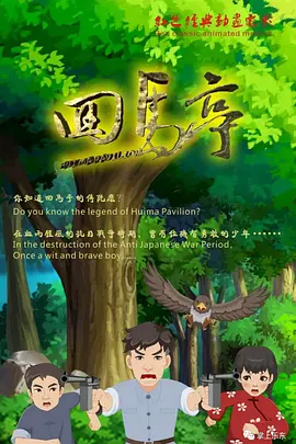 特别的地方特别事